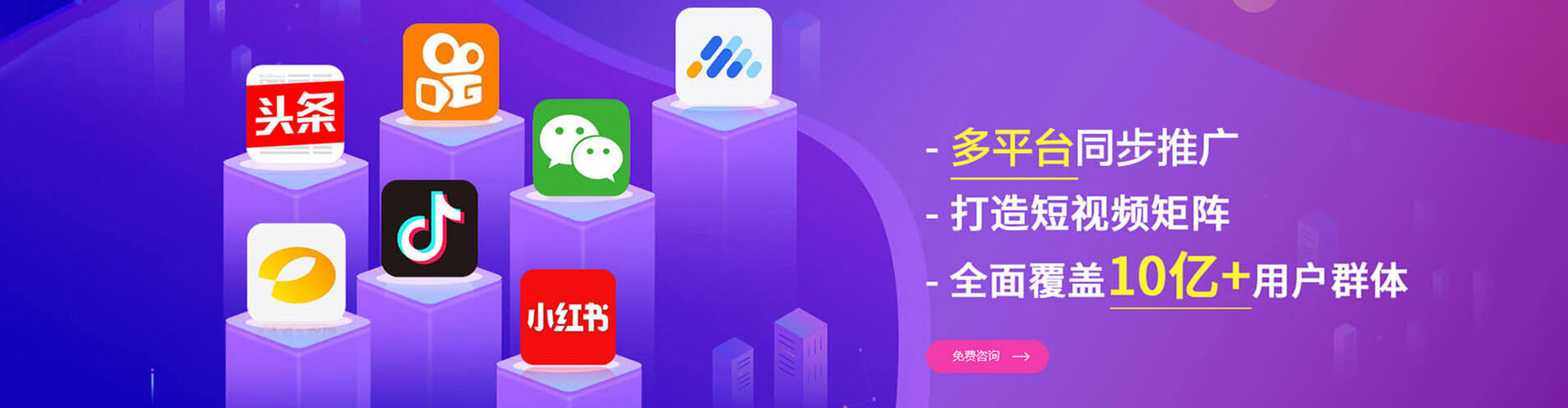 沂水百度开户高返点