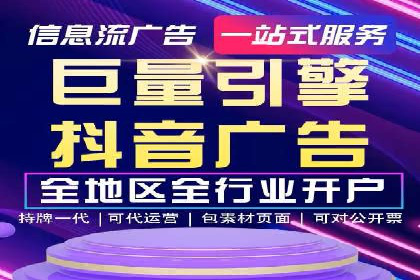 某品牌信息流广告投放的转化率提升策略